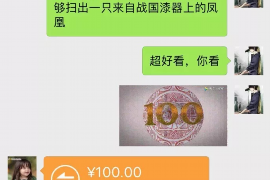 荣成如何避免债务纠纷？专业追讨公司教您应对之策