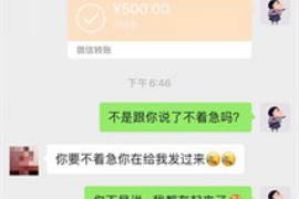 荣成专业要账公司如何查找老赖？